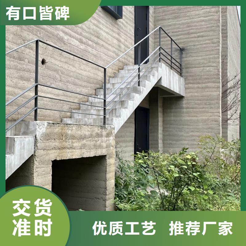 仿夯土涂料厂家施工质优价廉