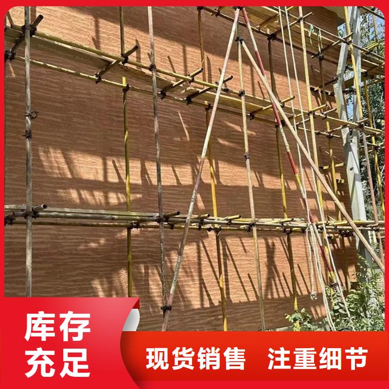 户外夯土墙漆批发价格质优价廉