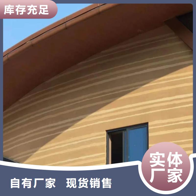仿夯土质感漆源头厂家买的放心