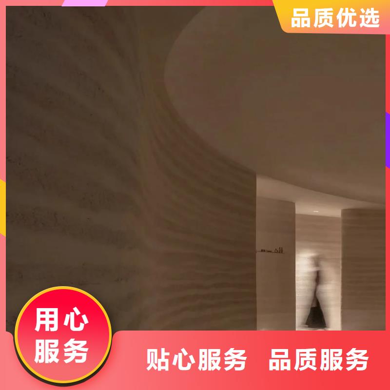 仿夯土稻草漆一平方价格售后无忧