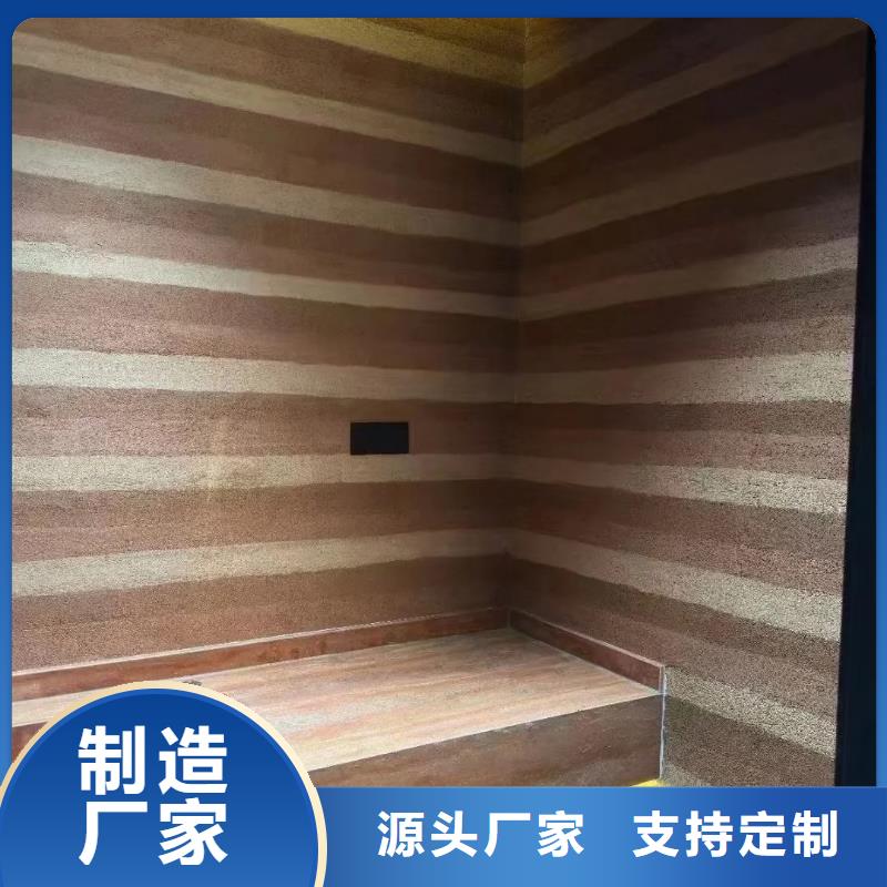 仿夯土漆厂家定制买的放心