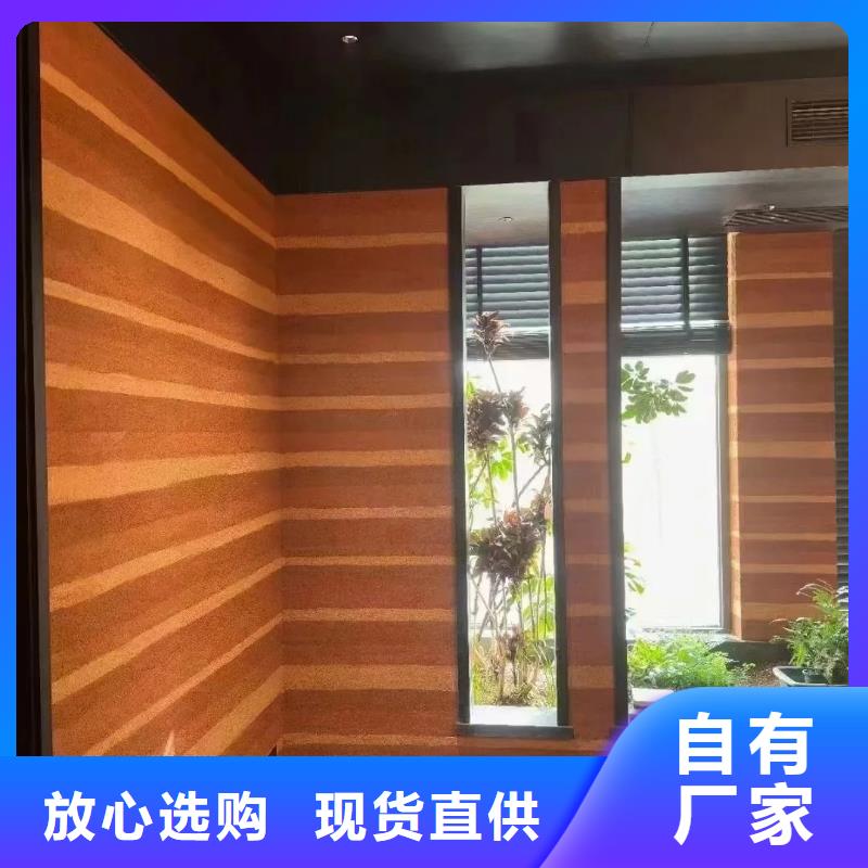 仿夯土涂料一平方价格质优价廉