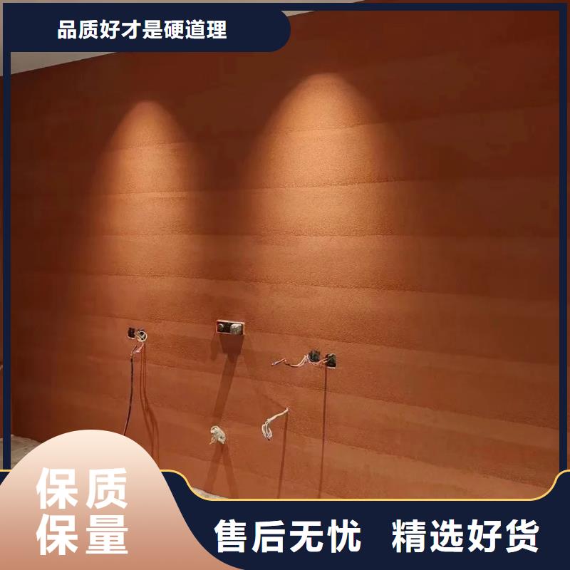 仿夯土质感漆全包施工