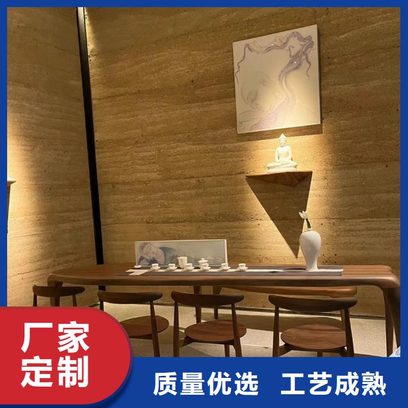户外夯土墙漆定制厂家品质保证