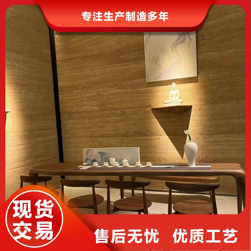 仿夯土涂料厂家定制售后无忧