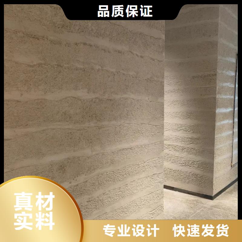 厂家批发仿夯土肌理漆
