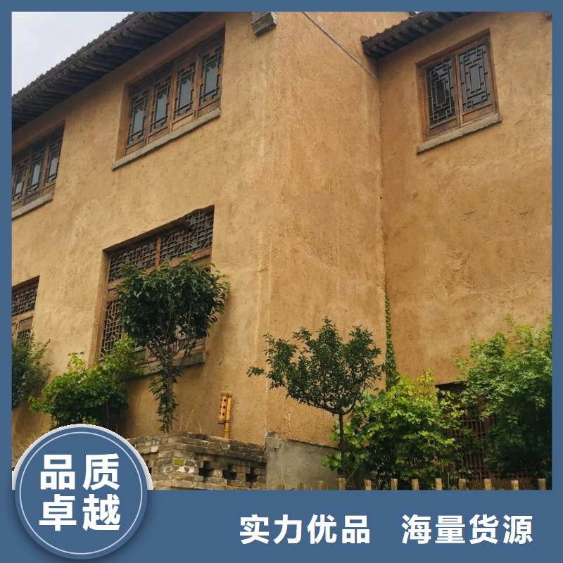 断层仿夯土涂料施工价格