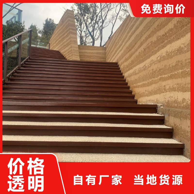 仿五花断层夯土漆定制厂家
