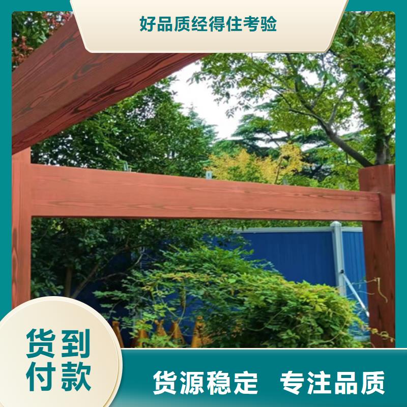 园林建筑木纹漆，内外墙木纹漆，艺术涂料厂家电话