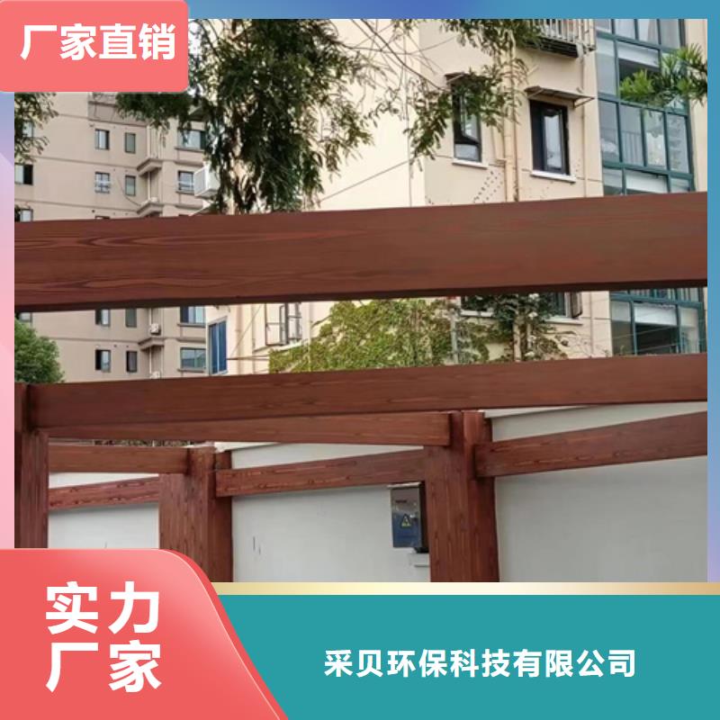 园林建筑木纹漆，内外墙木纹漆，艺术涂料批发厂家