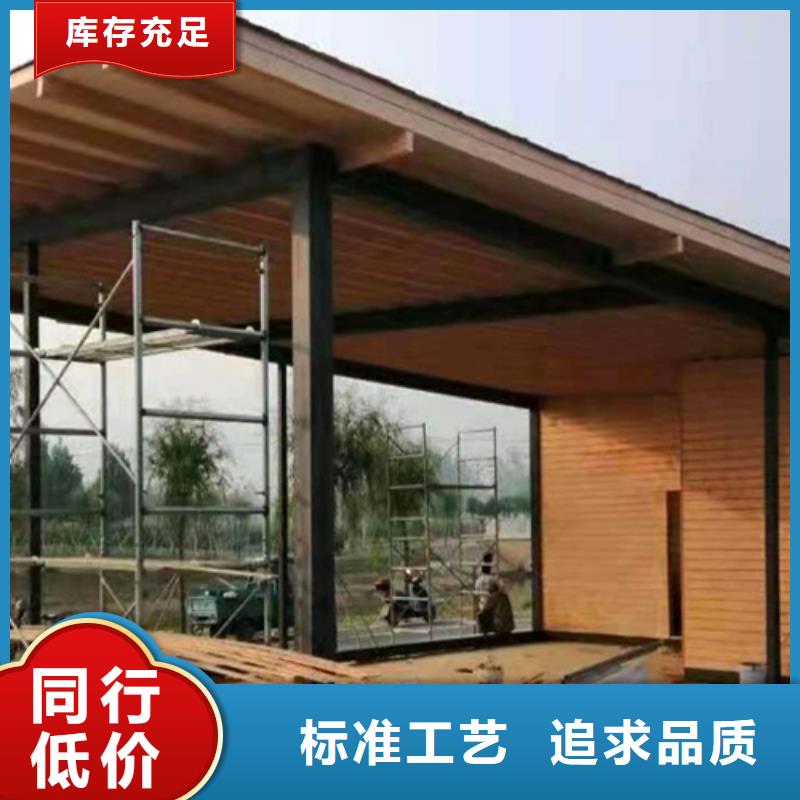 【木纹漆_外墙稻草泥价格透明】采贝现代夯土墙