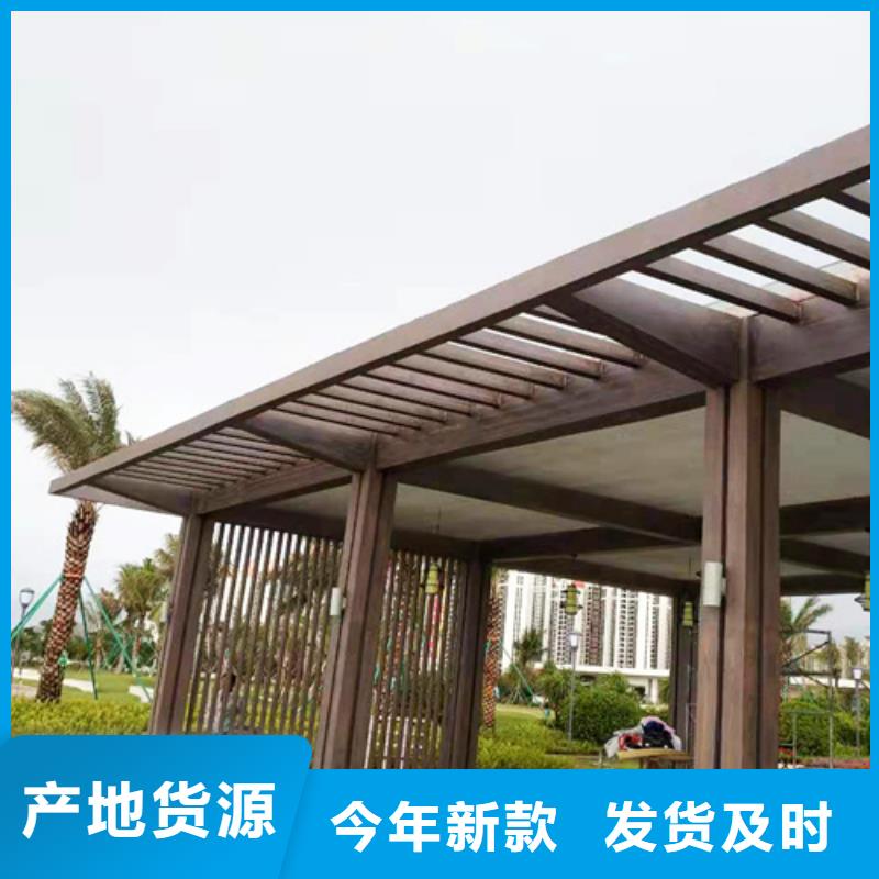 木纹漆源头批发#钢结构金属面#凉亭花架#仿古建筑