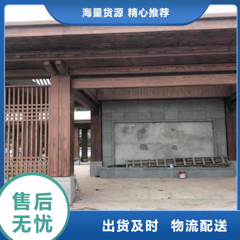 园林建筑木纹漆，内外墙木纹漆，艺术涂料批发厂家