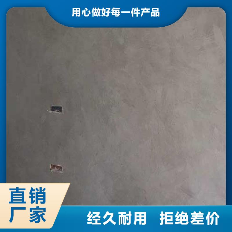 马来漆微水泥艺术漆拒绝差价