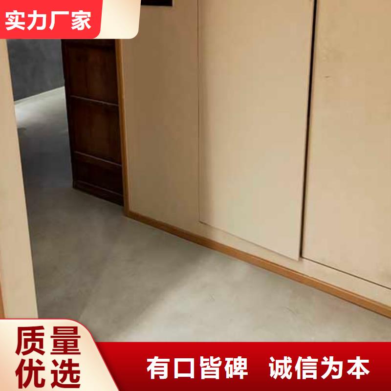 马来漆【生态灰泥漆】专注品质