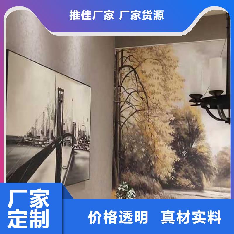 马来漆【生态灰泥漆】专注品质