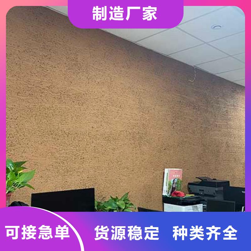 肌理漆【方钢木纹漆】保质保量