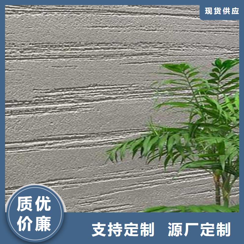 肌理漆,微水泥涂料用品质赢得客户信赖