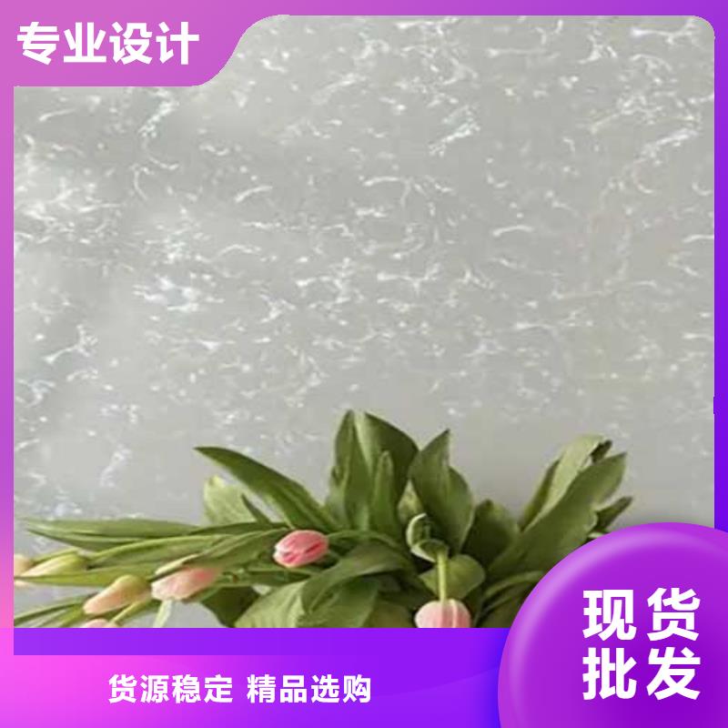 肌理漆微水泥马来漆货品齐全