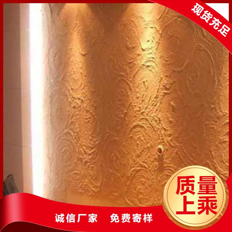 肌理漆_农家乐饭店稻草漆大量现货供应