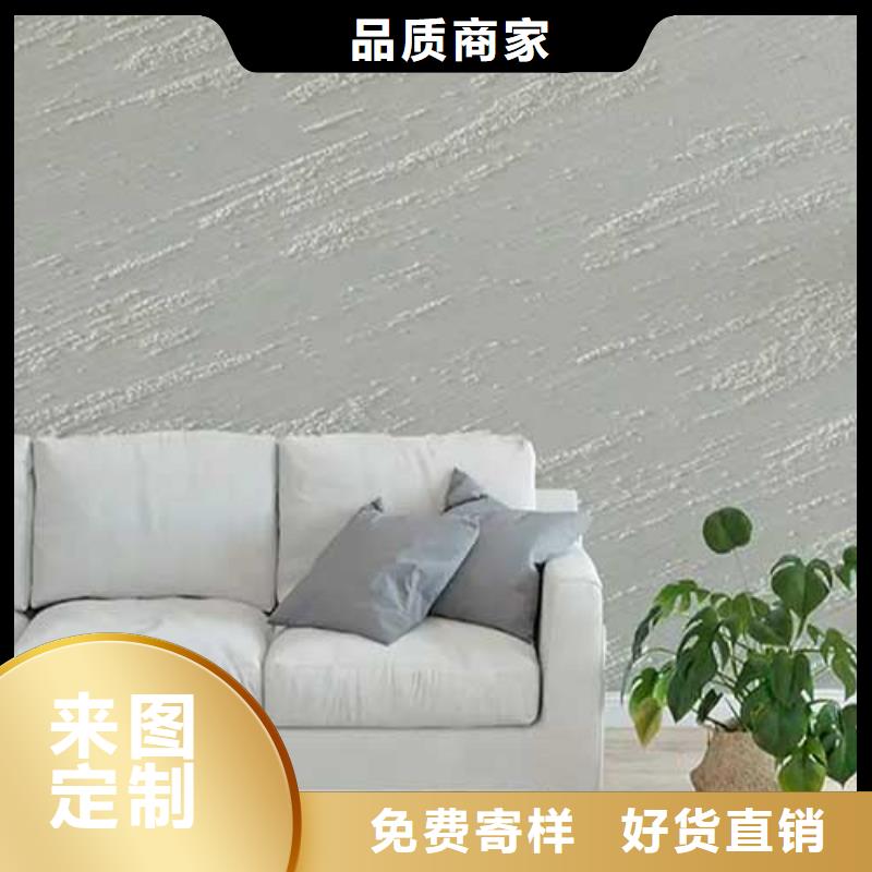 肌理涂料生产基地多少钱一平米