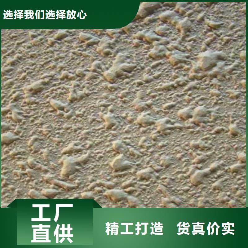 【肌理漆_水性涂料马莱漆款式新颖】