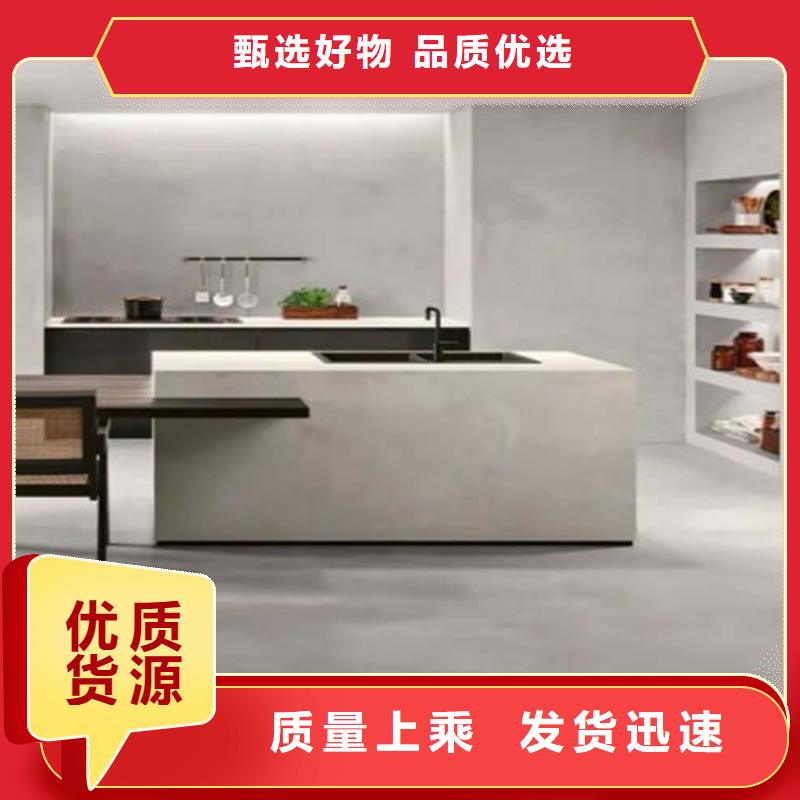 微水泥涂料批发价格