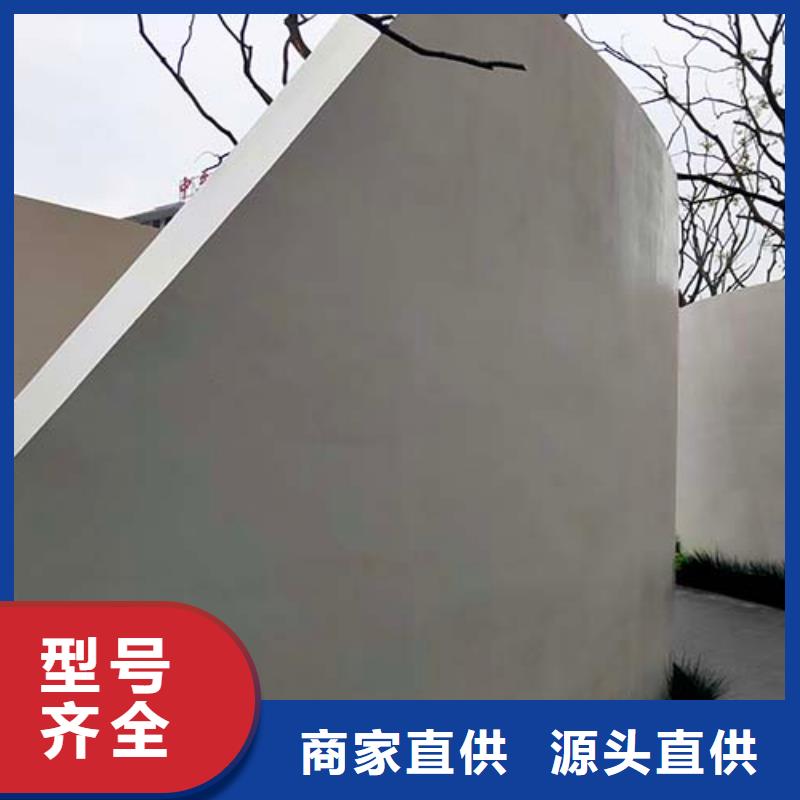 【微水泥质感漆品质服务诚信为本】