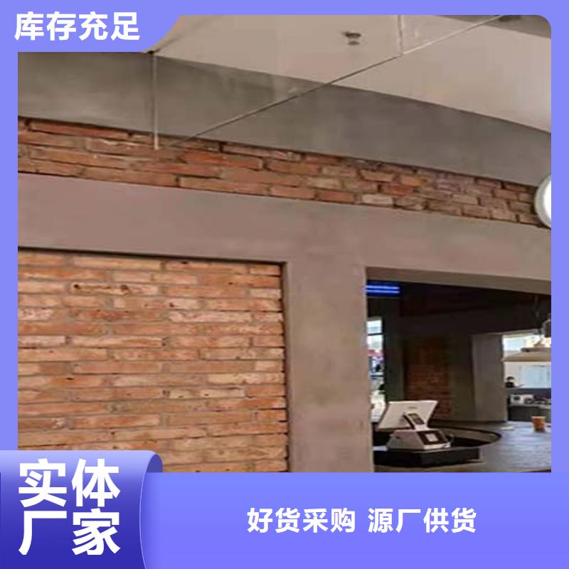 微水泥涂料施工工艺