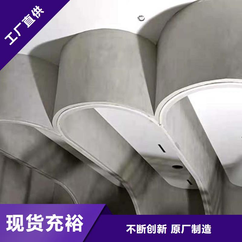微水泥稻草漆买的放心安兴用的舒心
