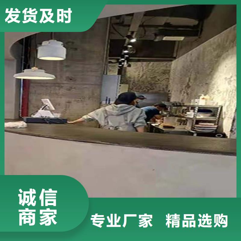 地面微水泥大型厂家