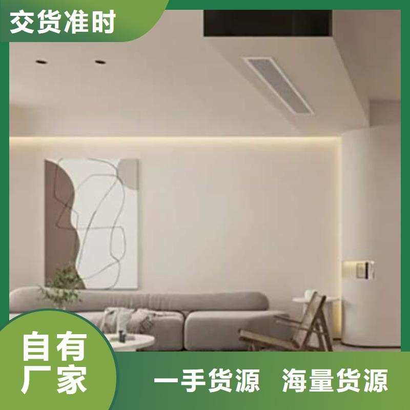【水泥漆】_方钢木纹漆技术先进