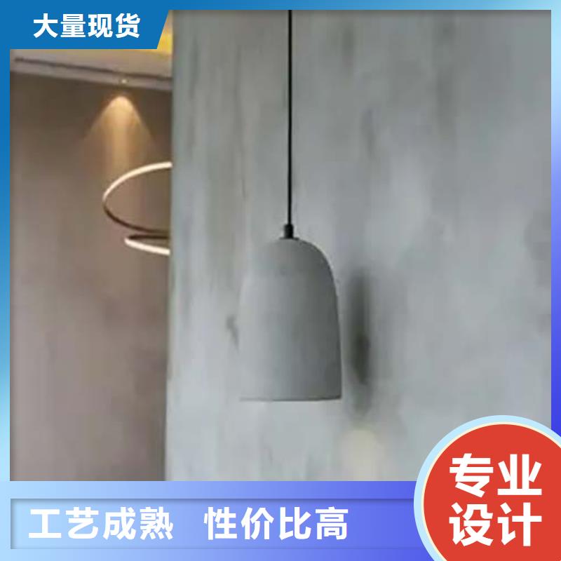 【水泥漆】马来漆精心打造