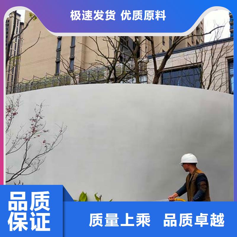 水泥漆夯土稻草漆精选货源