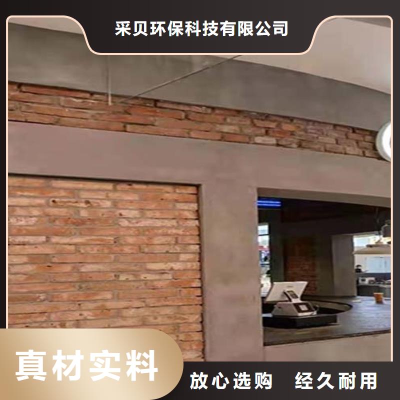 水泥漆内墙夯土漆专业生产品质保证