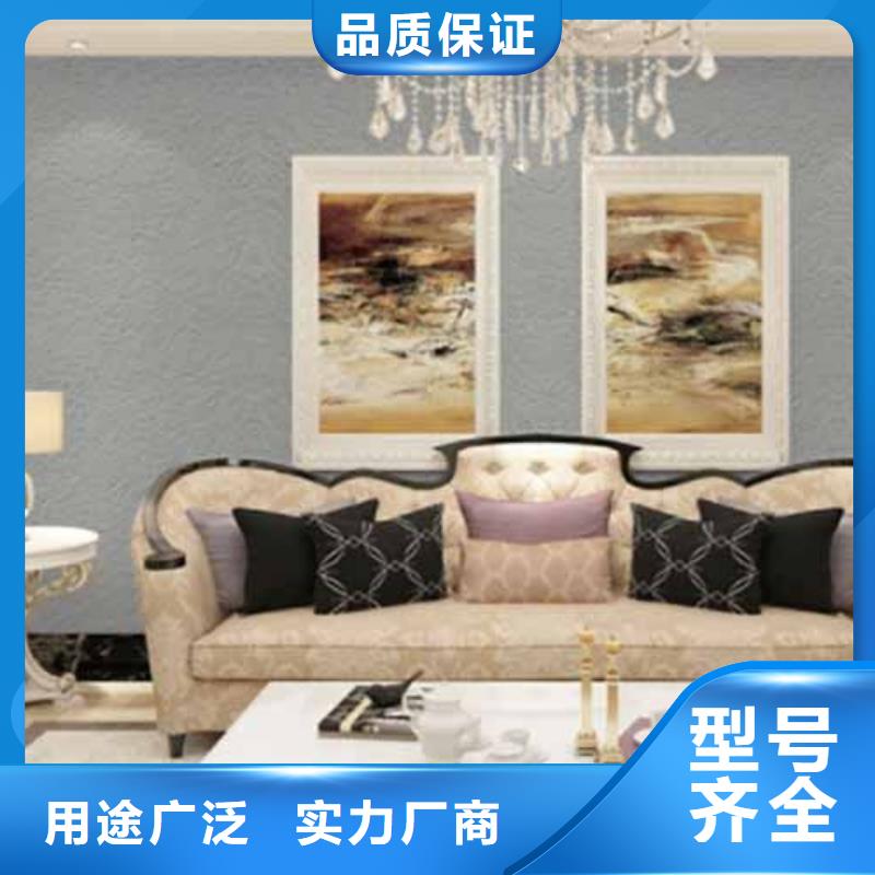 外墙雅晶石设计