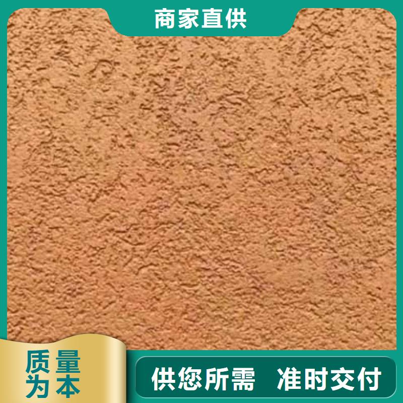 【雅晶石】夯土外墙涂料不只是质量好