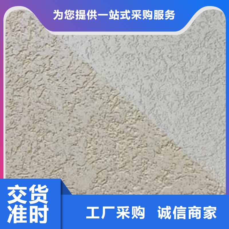 现代夯土墙-视频-现代夯土墙_西藏昌都市采贝仿夯土稻草漆(昌都市分公司)