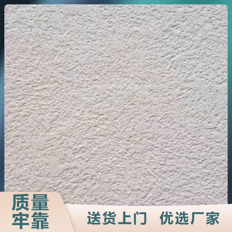 雅晶石-稻草泥批发厂家厂家直销供货稳定