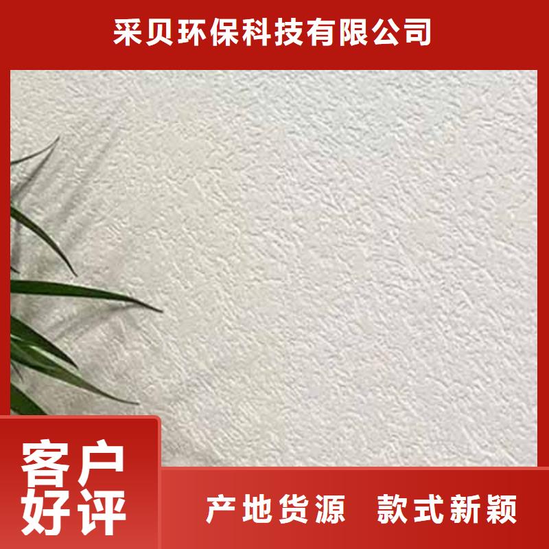 【雅晶石】生态稻草泥全新升级品质保障