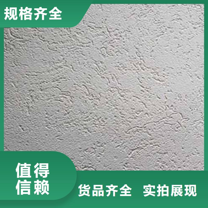 雅晶石,【水性涂料马莱漆】实力商家