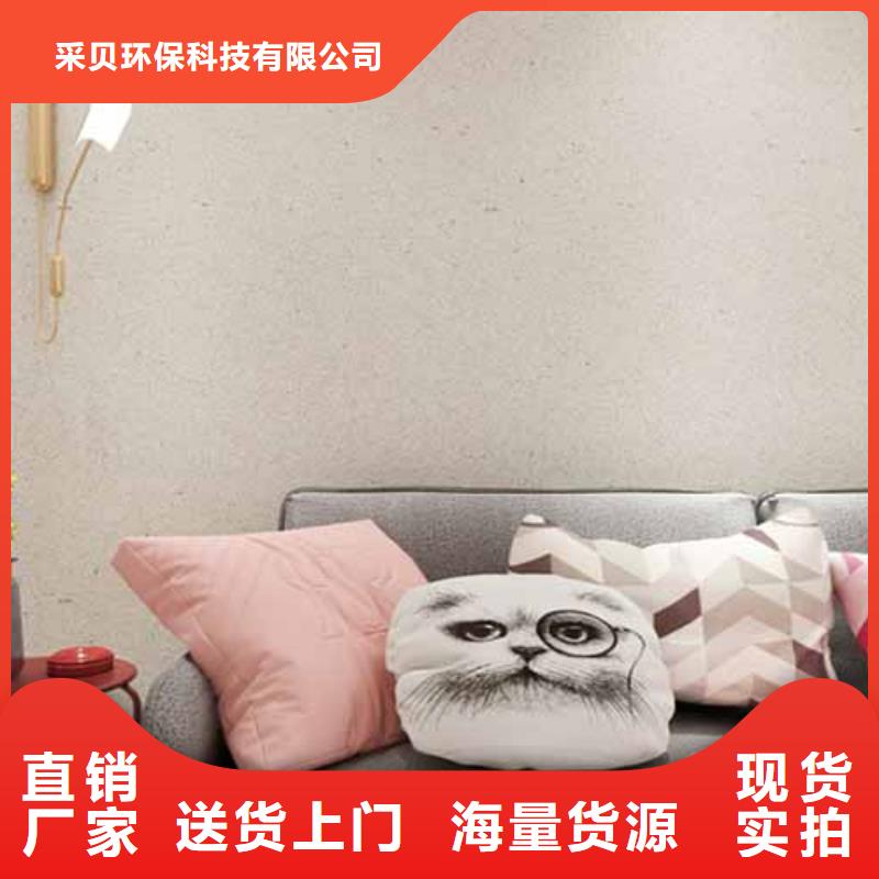 雅晶石肌理夯土墙板专业品质