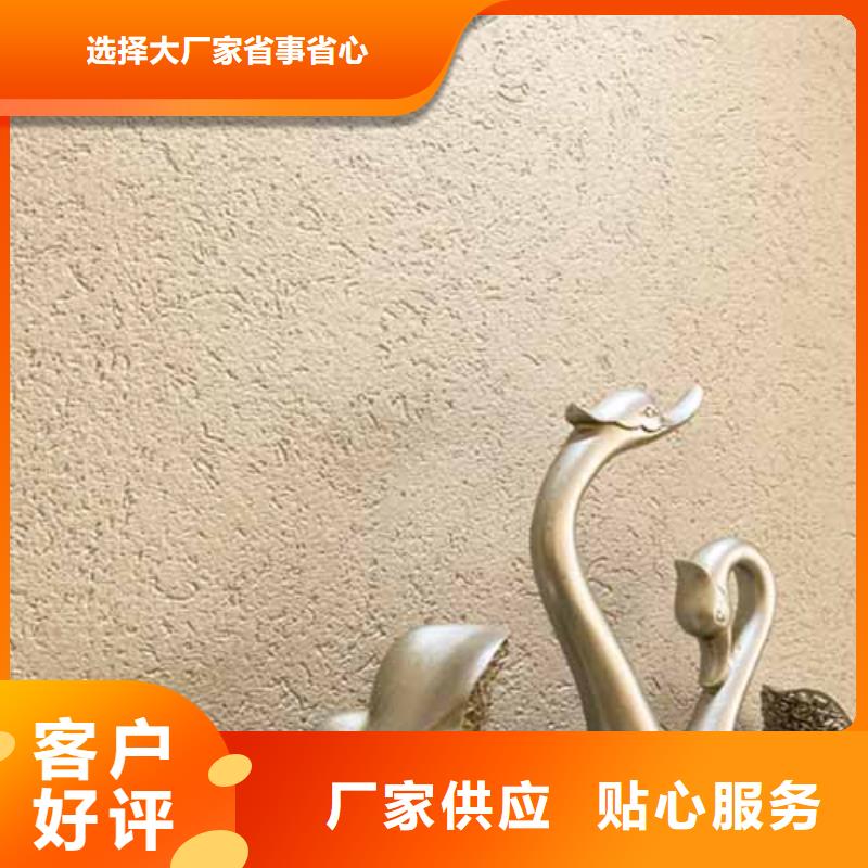 雅晶石涂料免费拿样包工包料多少钱