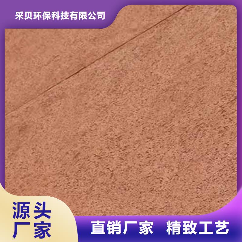 【雅晶石内外墙水泥漆多年行业积累】