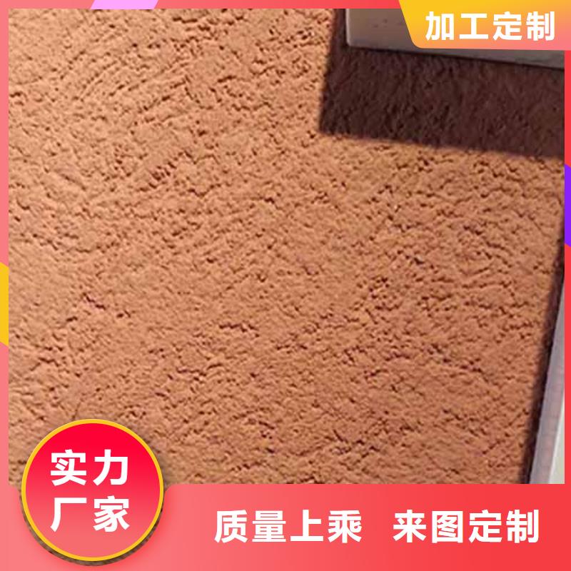 【雅晶石】外墙夯土漆资质认证