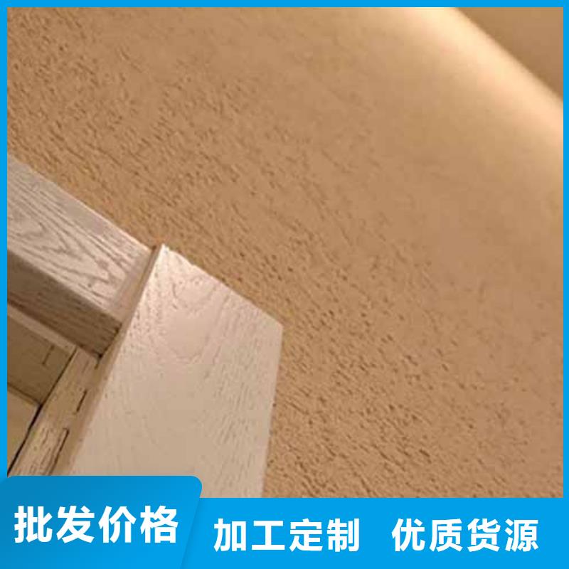 雅晶石夯土稻草漆实地大厂