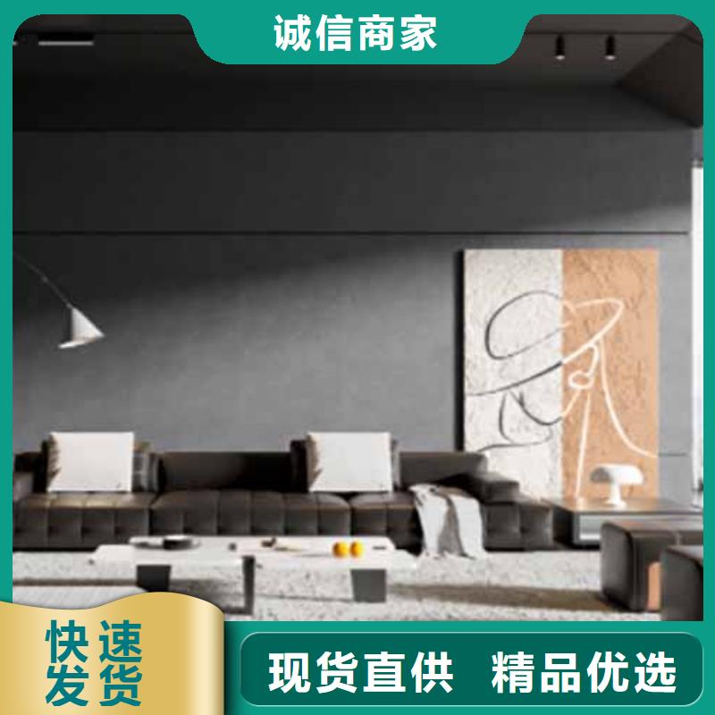现代夯土墙-视频-现代夯土墙_江苏省镇江市采贝仿夯土稻草漆(镇江市分公司)