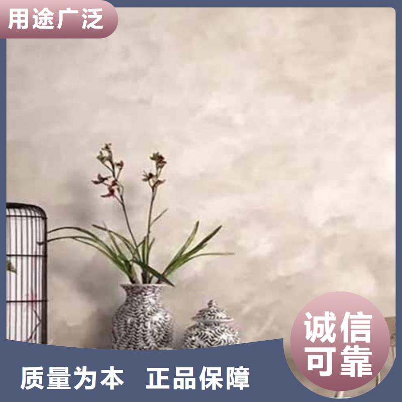 天鹅绒艺术漆-微水泥批发厂家产品优良