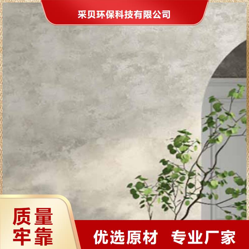 天鹅绒艺术漆【雅晶石艺术漆】省心又省钱