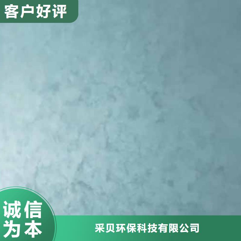 天鹅绒艺术漆【雅晶石艺术漆】省心又省钱